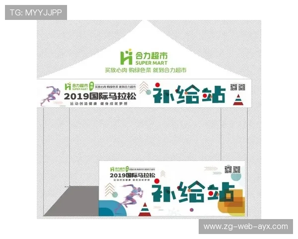 国际马拉松城市赛采用智能补给站技术，马拉松补给站是什么意思